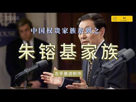 朱坤塗家族|朱坤塗家族取得5家天然氣經營權未申報 公平會罰540。